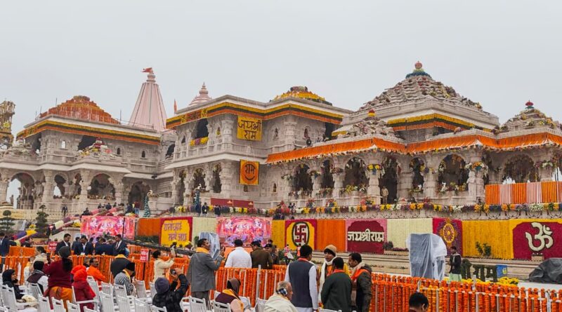 ayodhya ram mandir