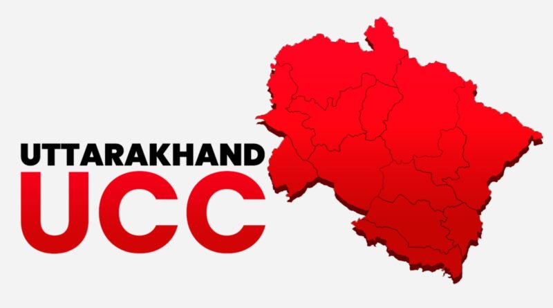 ucc in uttarakhand